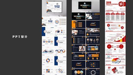 設計之美 從企業(yè)形象到日常文本的視覺敘事
